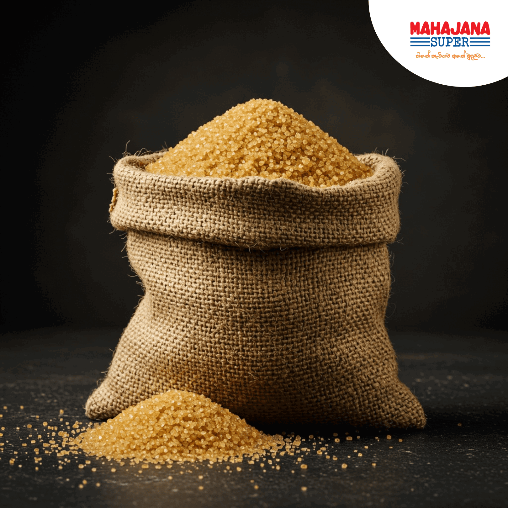 Brown Sugar Bulk_0