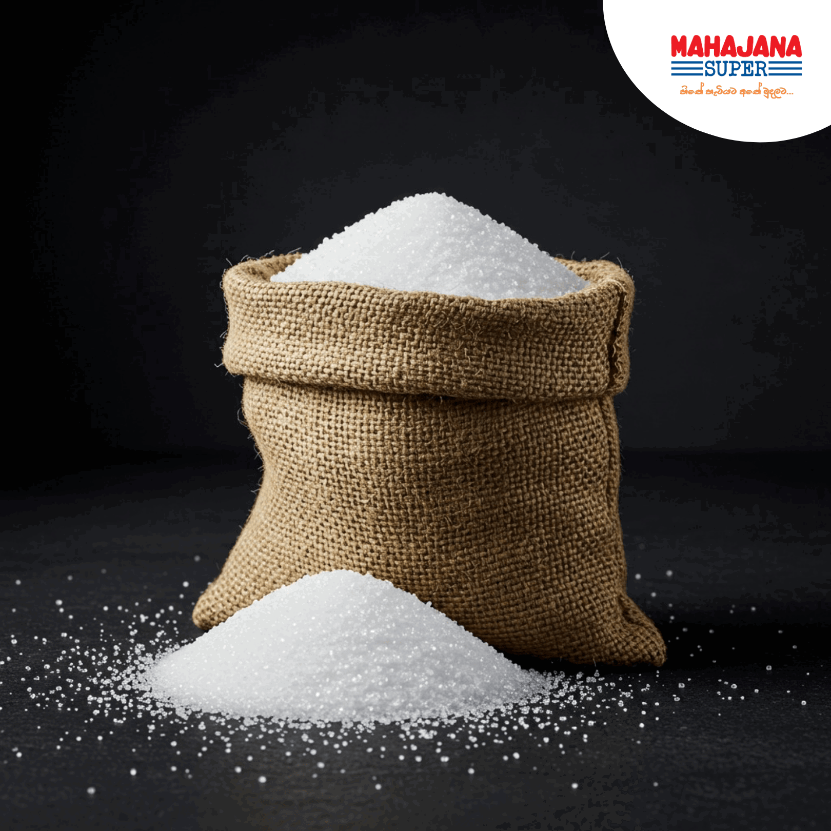 White Sugar Bulk _0