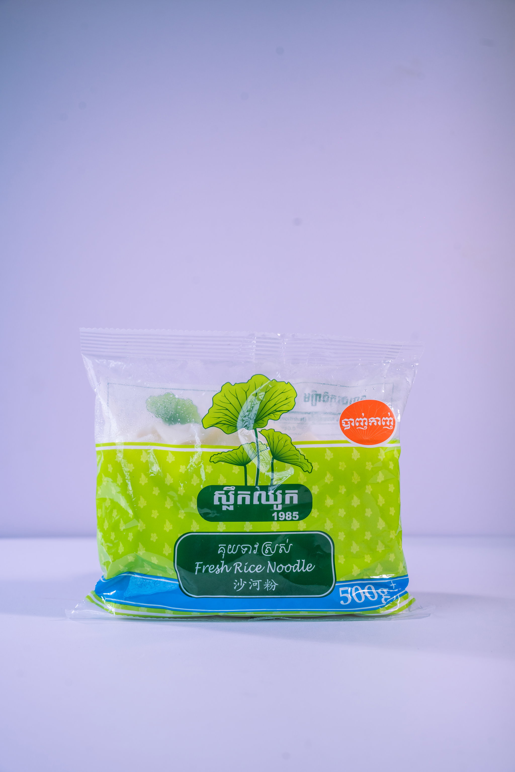 បាញ់កាញ់ _0