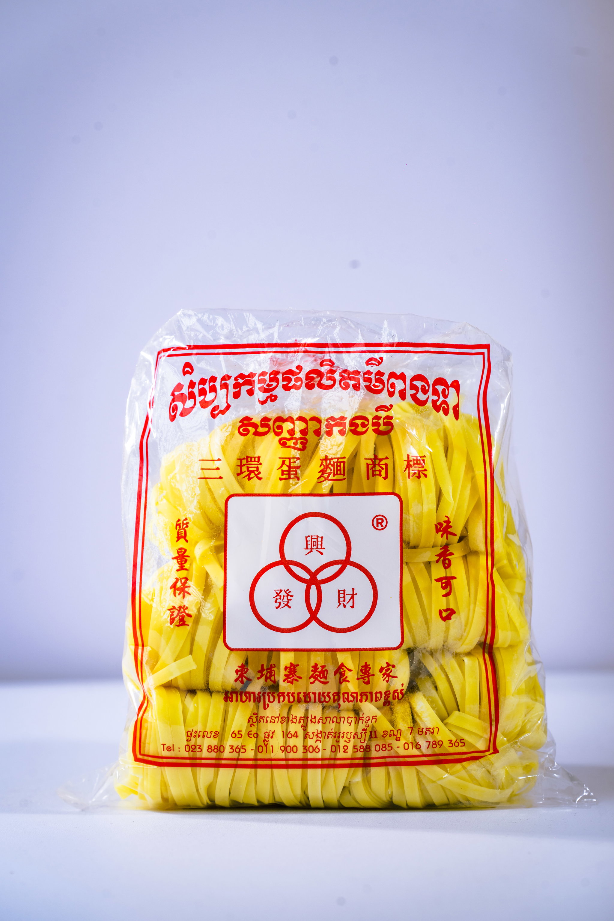 មីចំហុយ (មីស៊ុប)_1