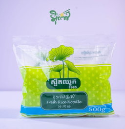 គុយទាវសរសៃធំ