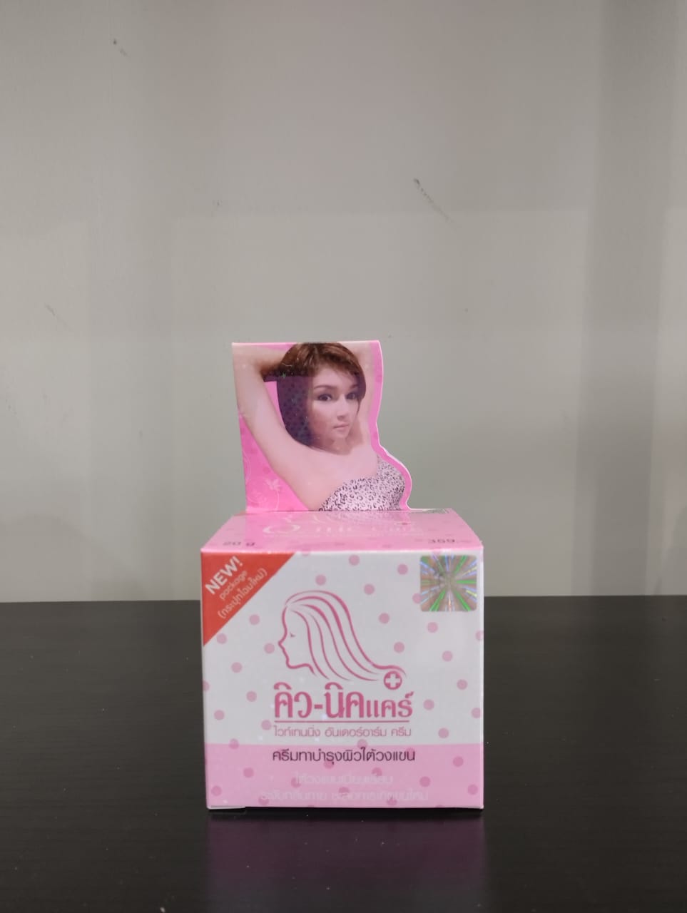 Qniq care whitening underarm cream