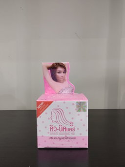 Qniq care whitening underarm cream 