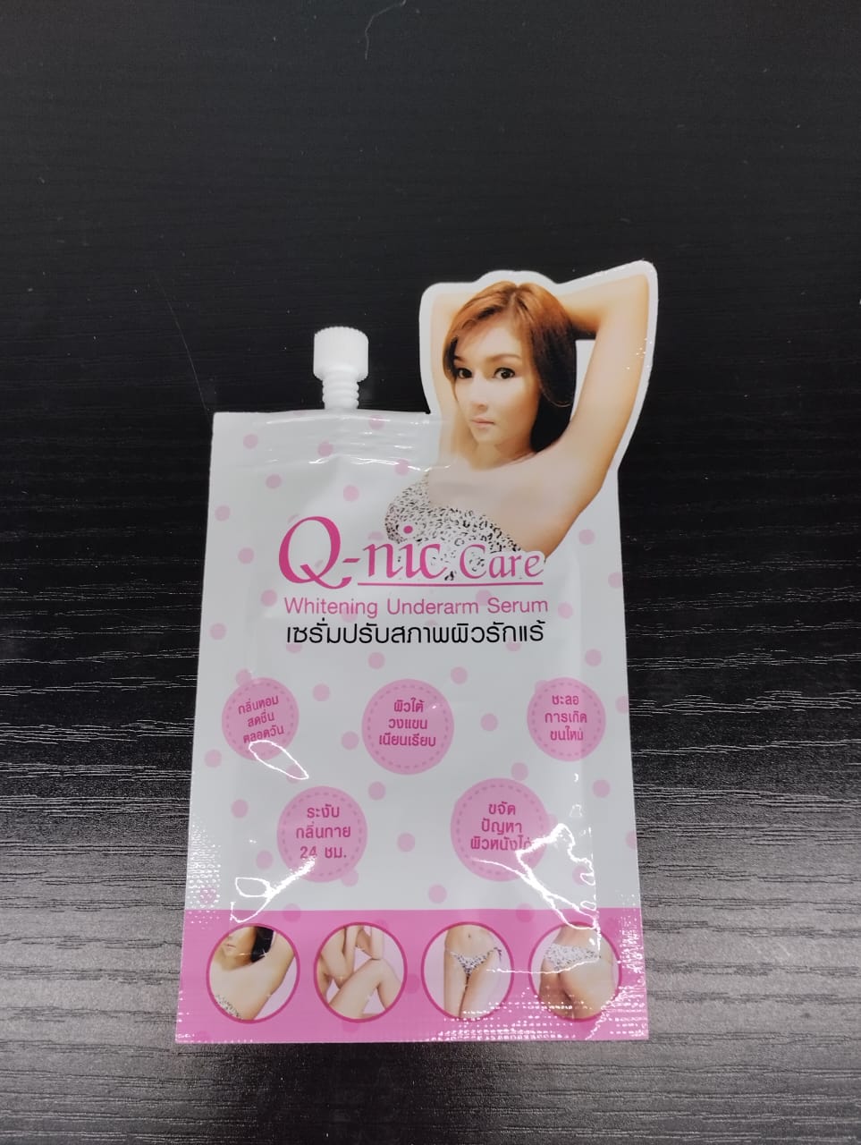 Qniq care trial pack whitening underarm cream