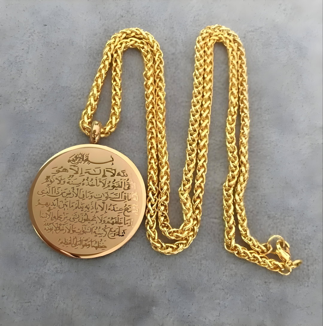 Ayatul kursi locket with necklace