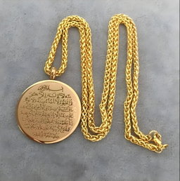 Ayatul kursi locket with necklace