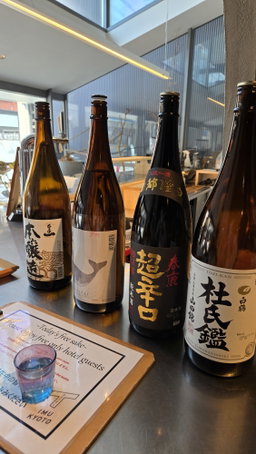 Kyoto - Tour Maridaje Sake 🍶