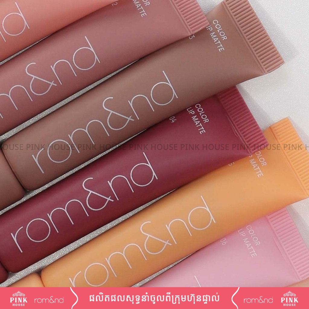 Romand color lip matte