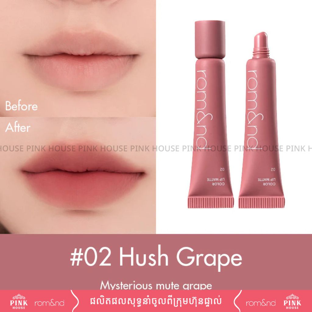 Romand color lip matte_3