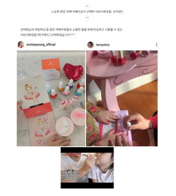 Princess Mositurizing Lip Balm