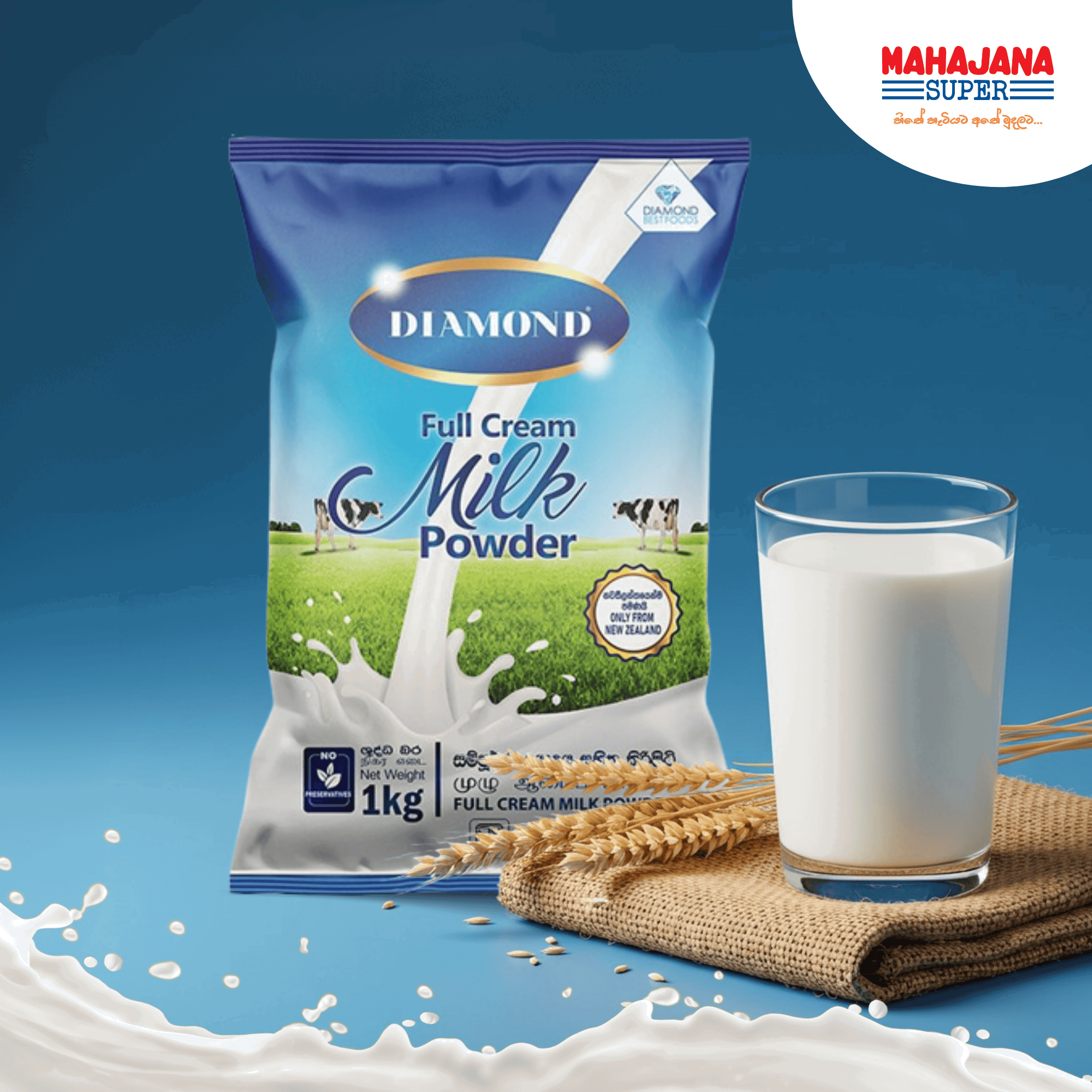 Diamond Milk Powder 1KG_0