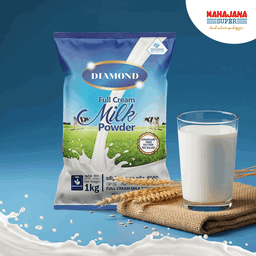 Diamond Milk Powder 1KG