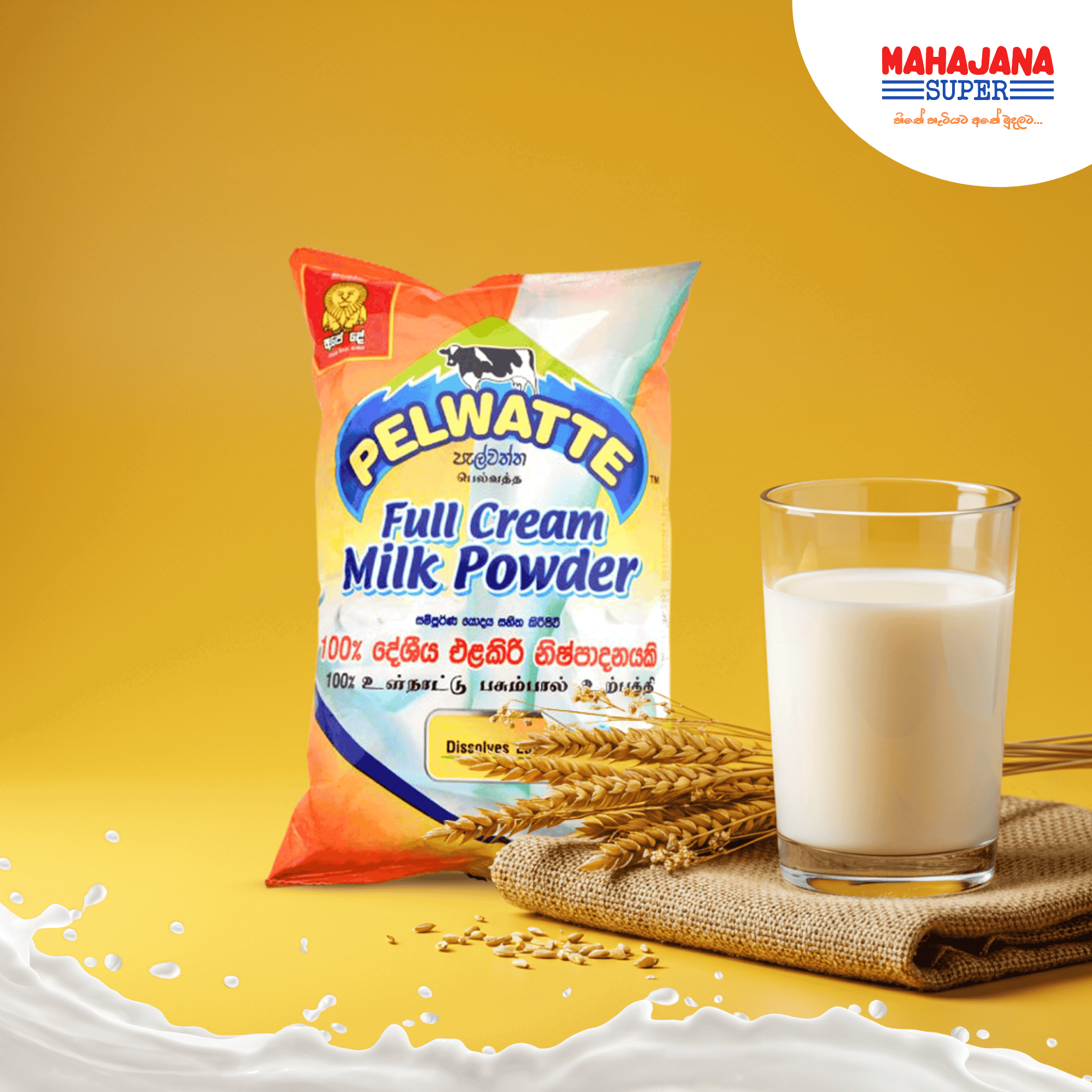 Pelwatte Full Cream Milk Powder 400g_0