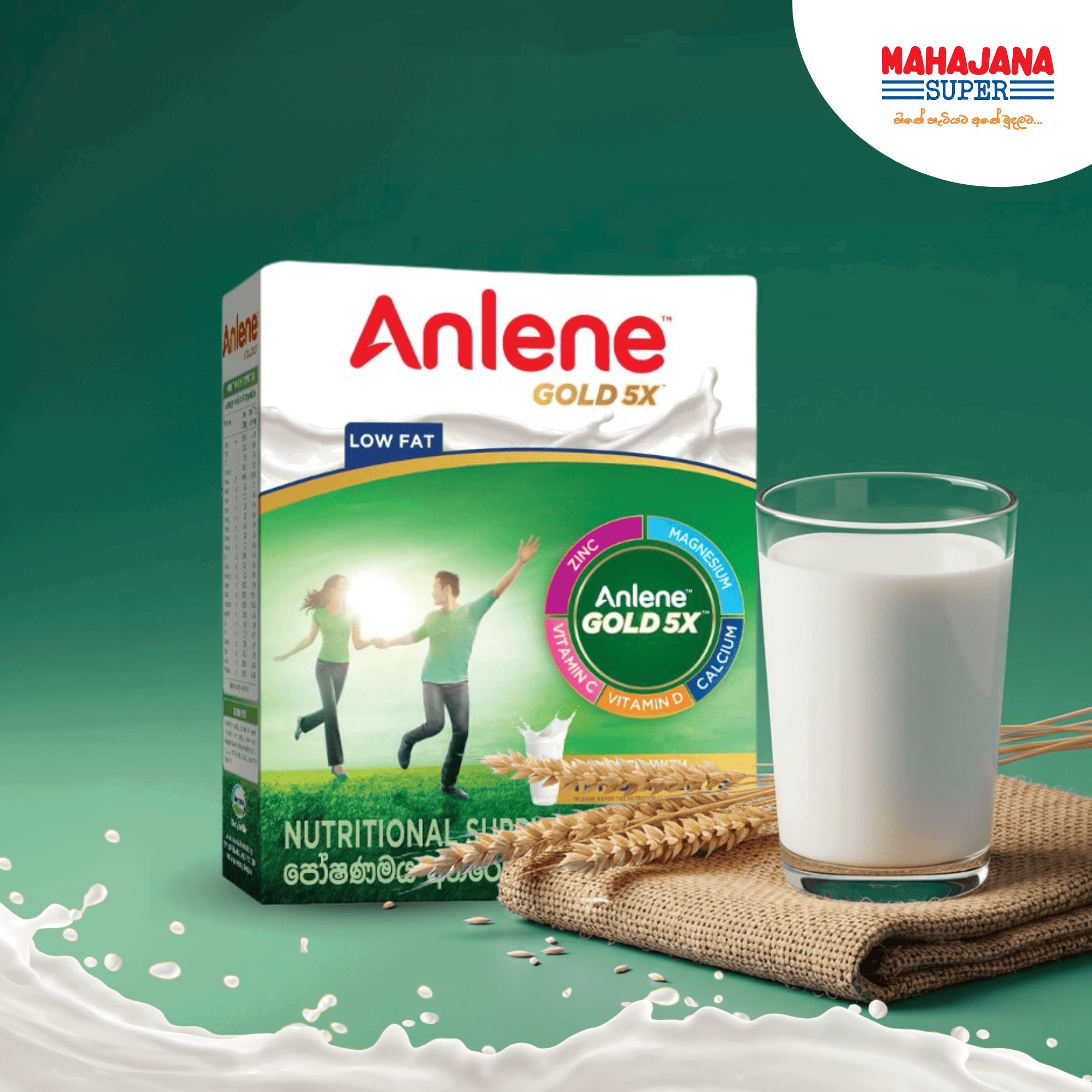 Anlene Low Fat Milk Powder 400g_0
