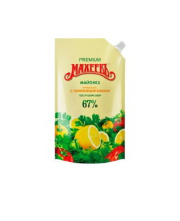 Майонез (Махеевъ с лим соком) 67%  190г