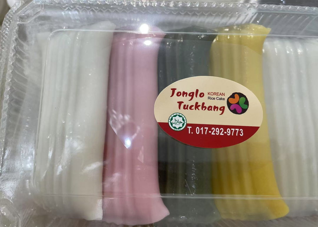 앙금절편 | Sweet Red Bean-Filled Tteok