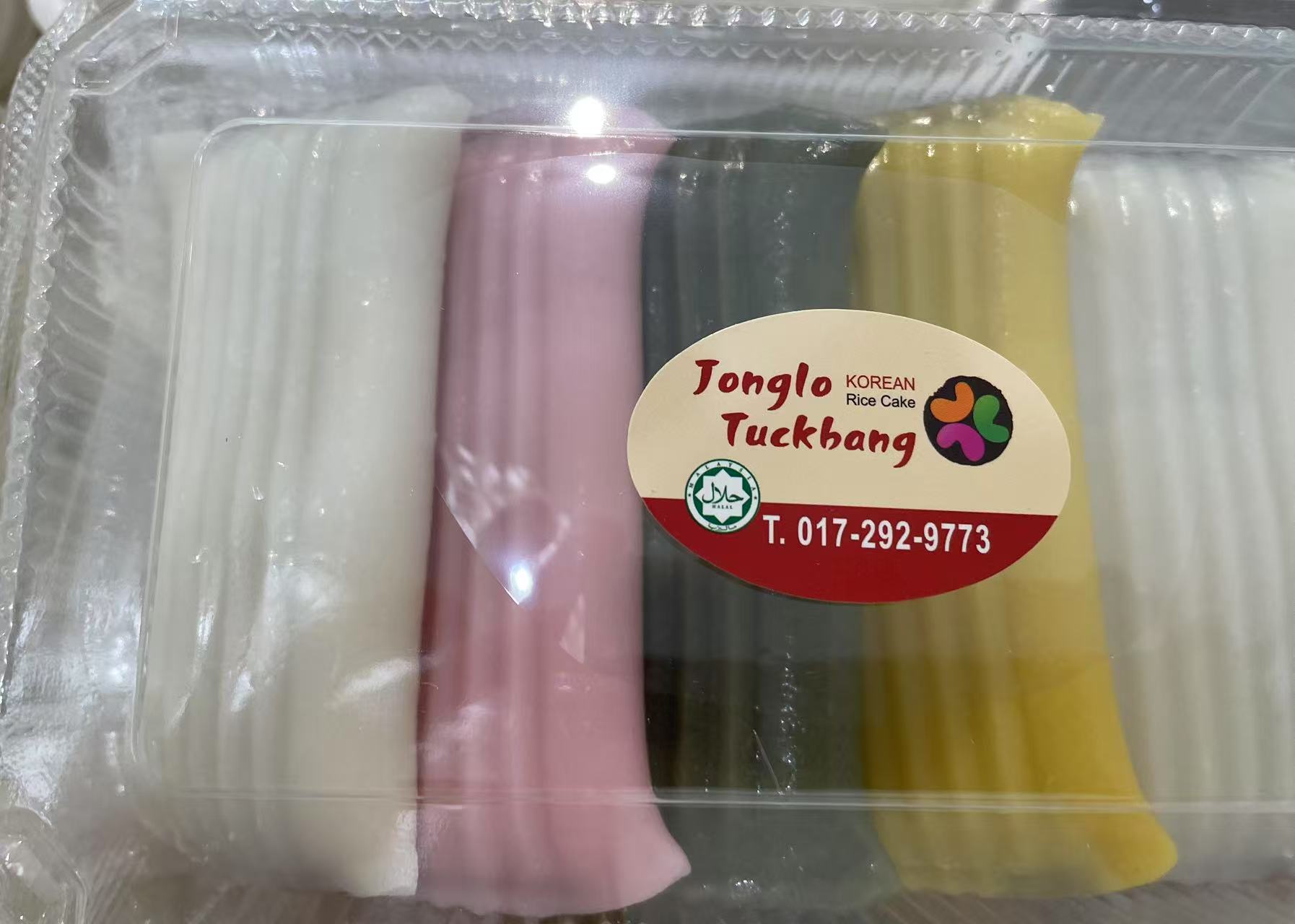 앙금절편 | Sweet Red Bean-Filled Tteok_0