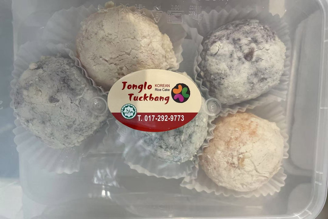 3색두텁떡 | Three-Colored Duteop-tteok