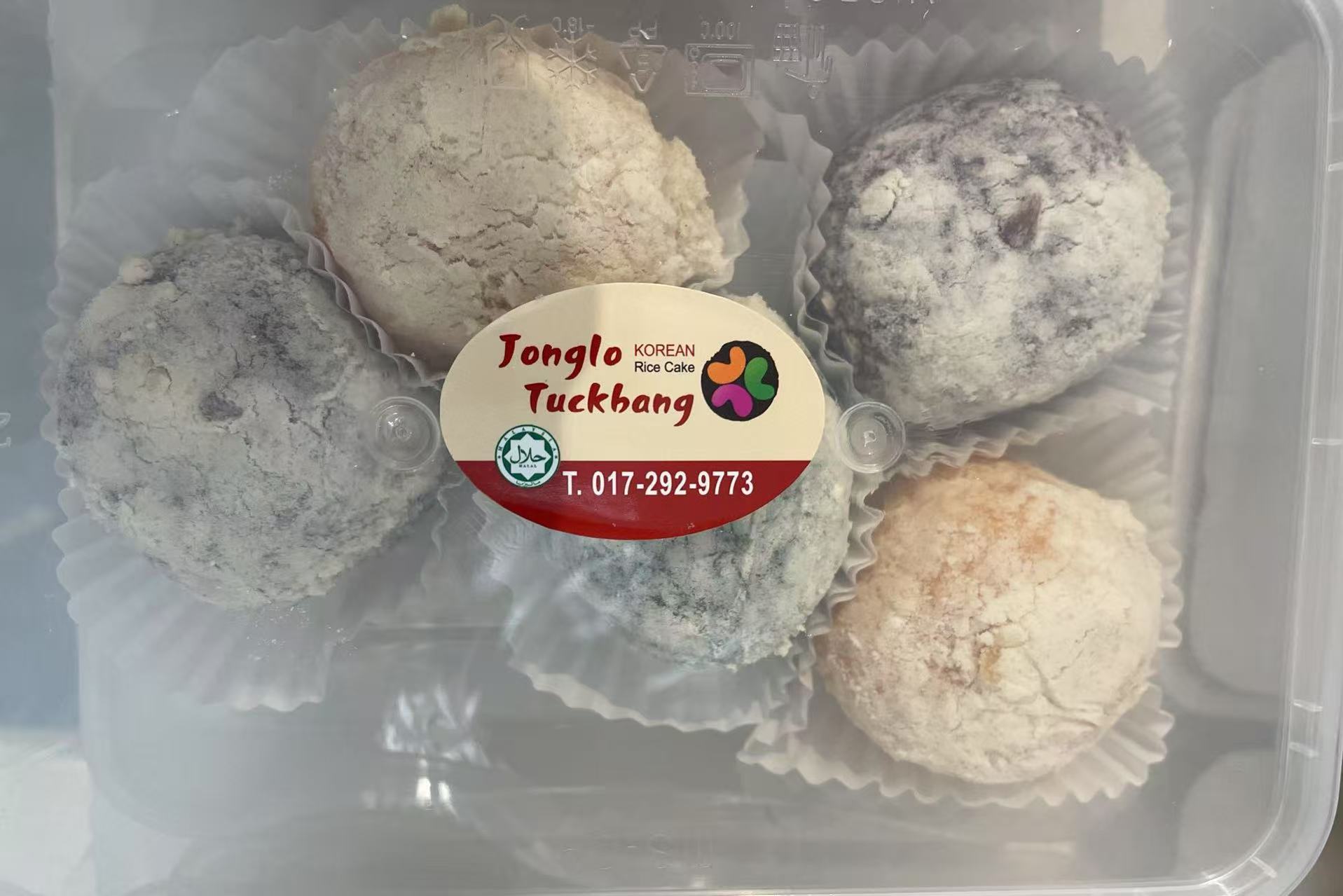 3색두텁떡 | Three-Colored Duteop-tteok_0