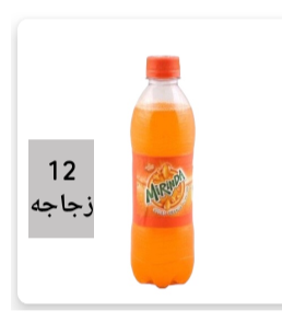 اكشن برتقال