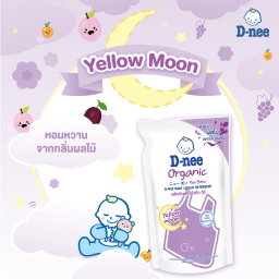 🆕🆕👼🏻💜รวม D-NEE น้ำยาซักผ้า  🌙 