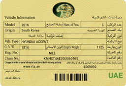 2016 White Hyundai Accent