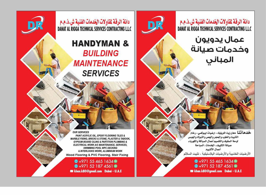 Technical and Electromechanical Works services