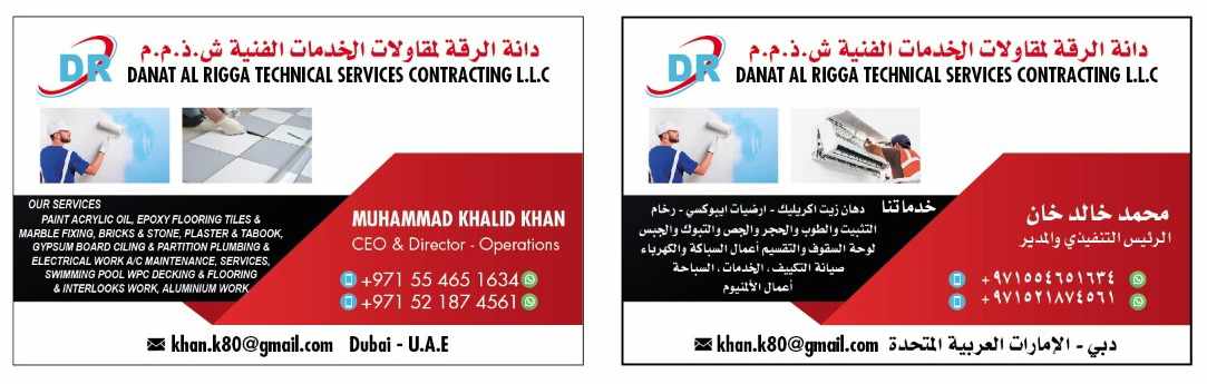 Technical and Electromechanical Works services_1