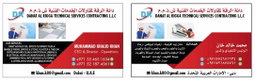 Technical and Electromechanical Works services