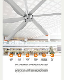 2025 Series Fans Ceiling Fan