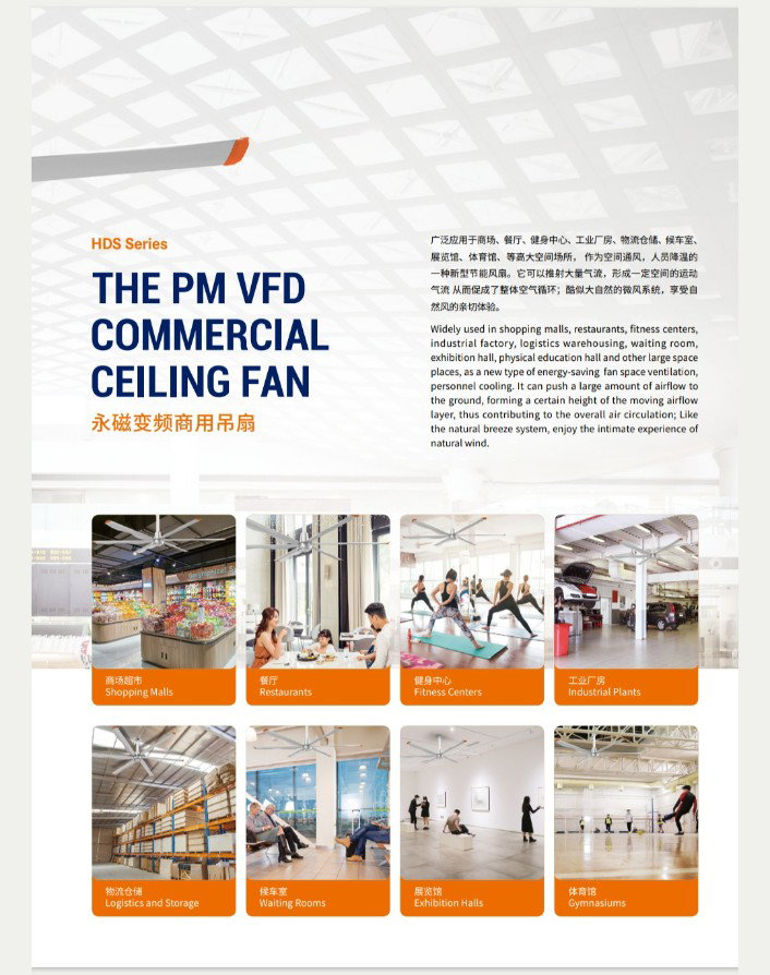 2025 Series Fans Ceiling Fan_5