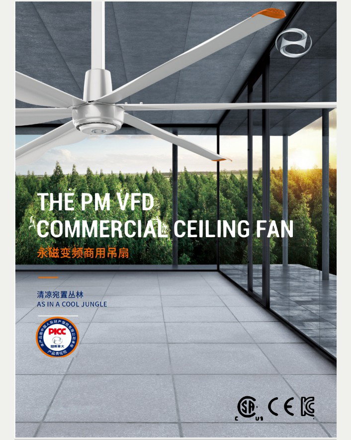 2025 Series Fans Ceiling Fan_4