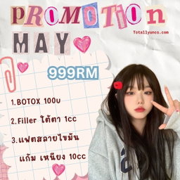 Promotion of MAY🤍