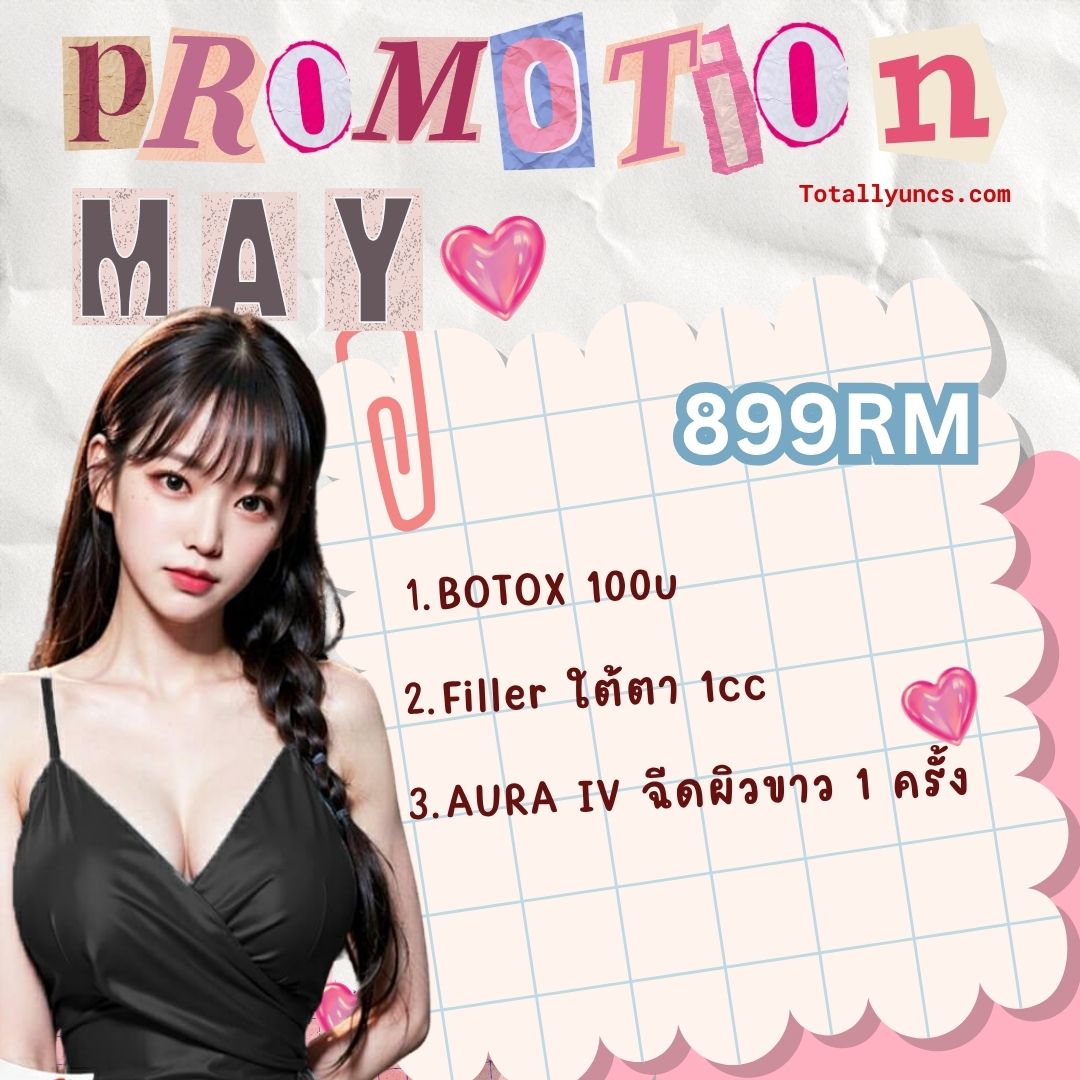 Promotion of MAY🤍_6