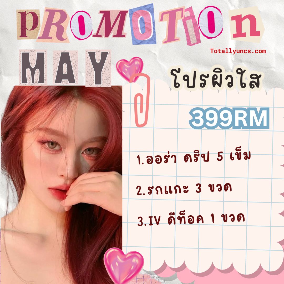 Promotion of MAY🤍_3