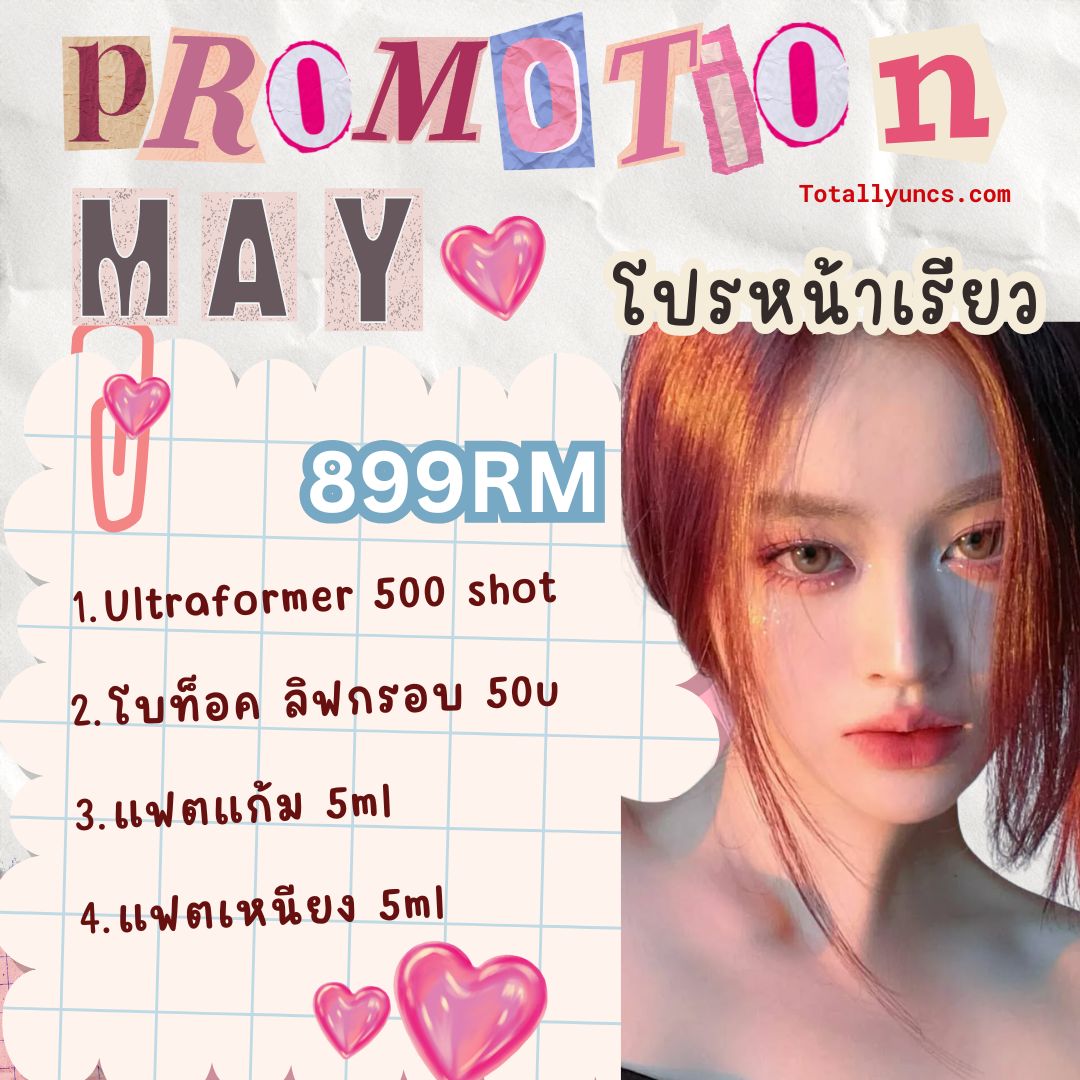 Promotion of MAY🤍_5