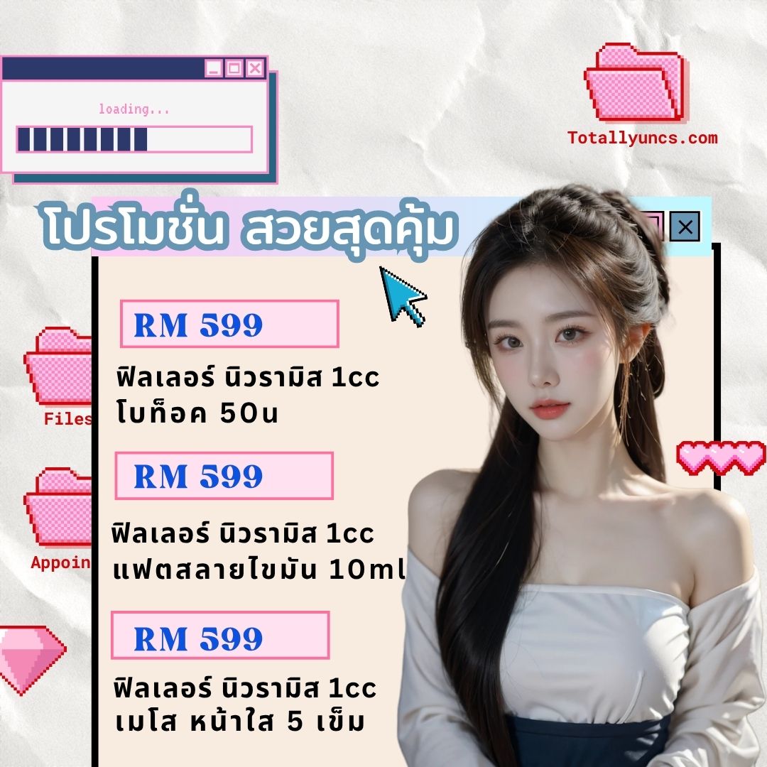 Promotion of MAY🤍_1
