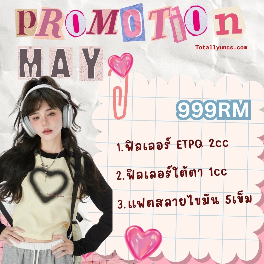 Promotion of MAY🤍_7