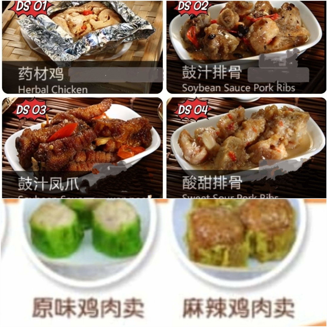 CHICKEN/PORK/SEAFOOD SERIES 鸡猪海鲜系列
