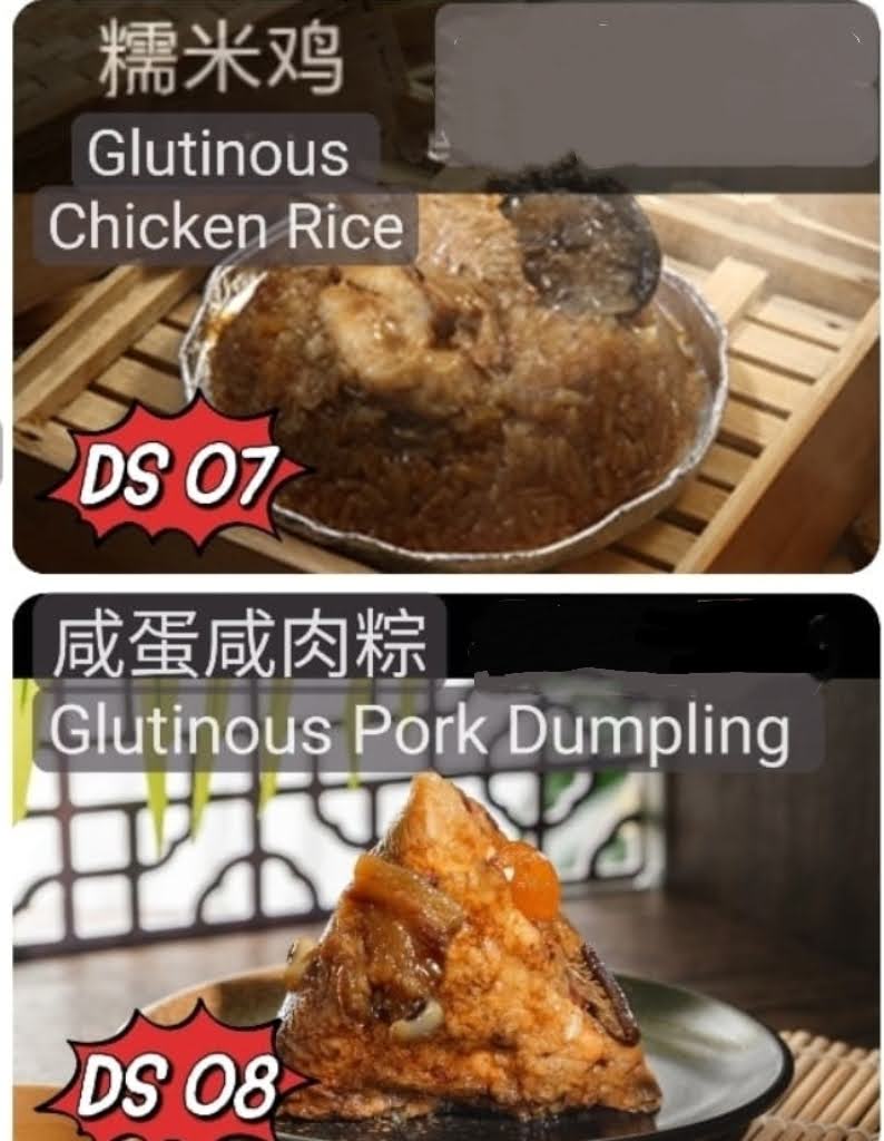 GLUTINOUS SERIES 糯米系列_0