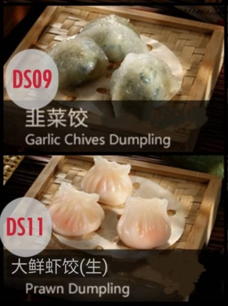 STEAM DUMPLING SERIES 蒸饺系列