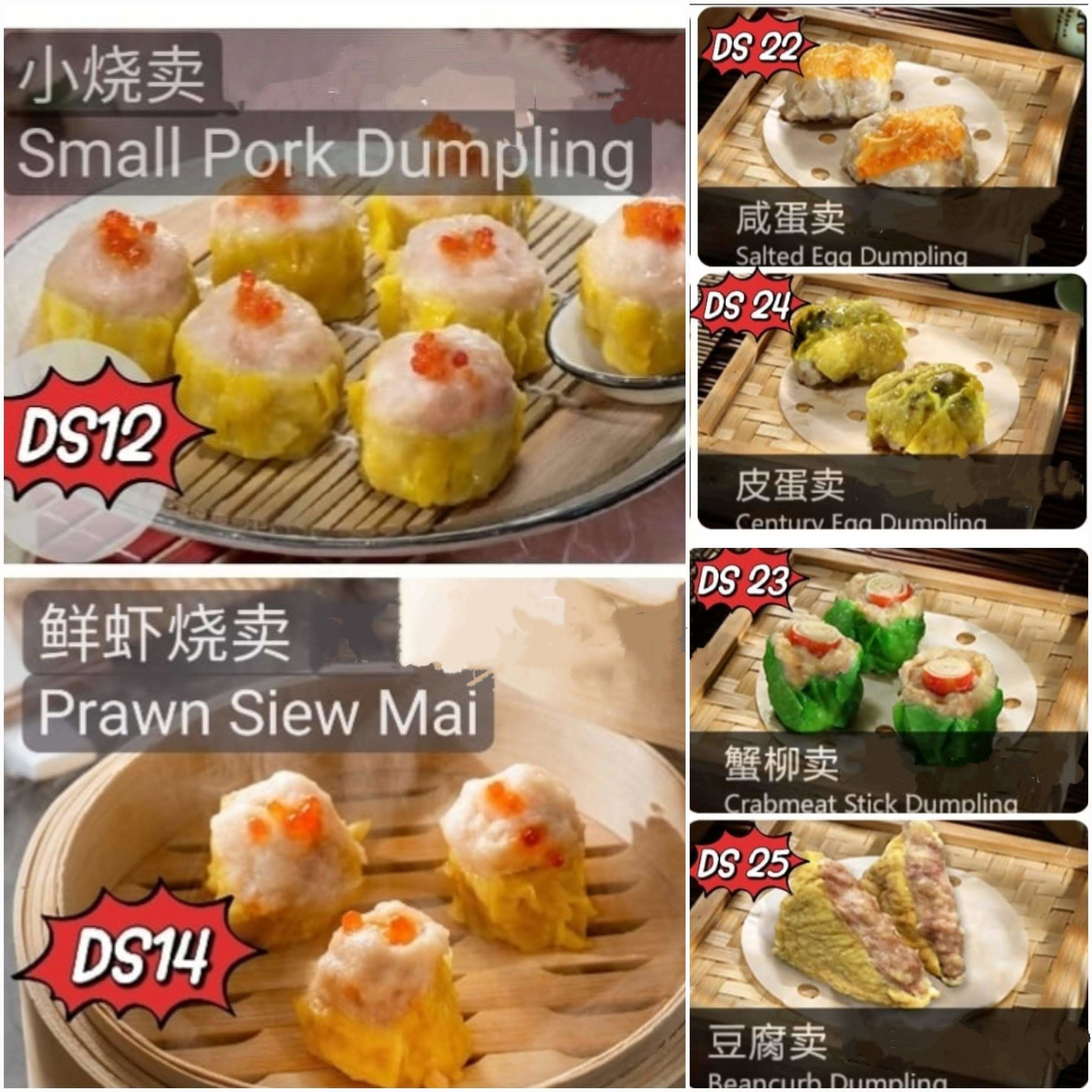 SIEW MAI SERIES 烧卖系列_0