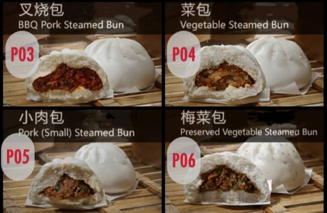 PAO - SAVORY SERIES 包点-咸味系列