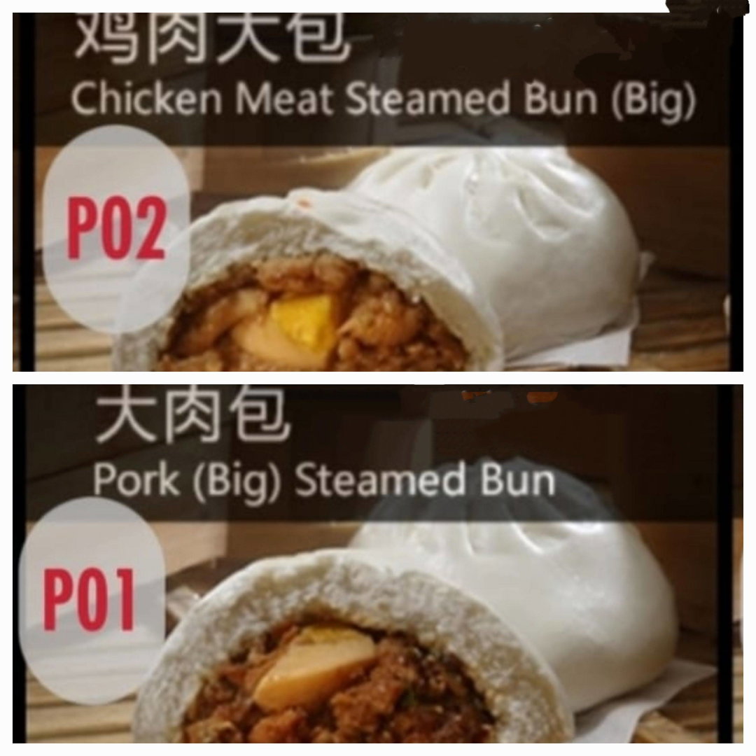 BIG PAO SERIES 大肉包系列