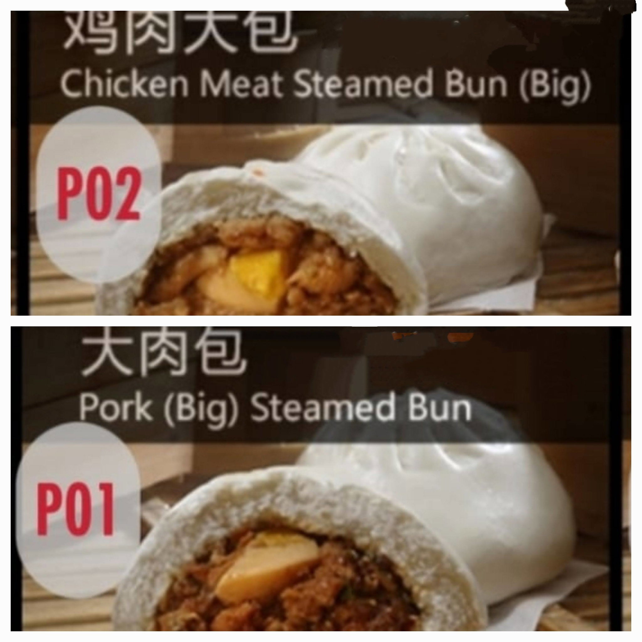 BIG PAO SERIES 大肉包系列_0