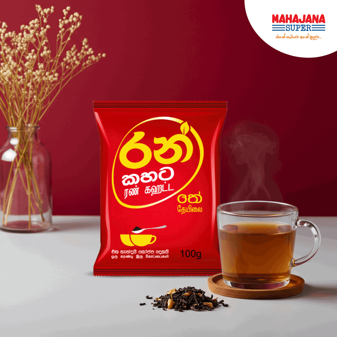 Ran Kahata Tea Powder 100g