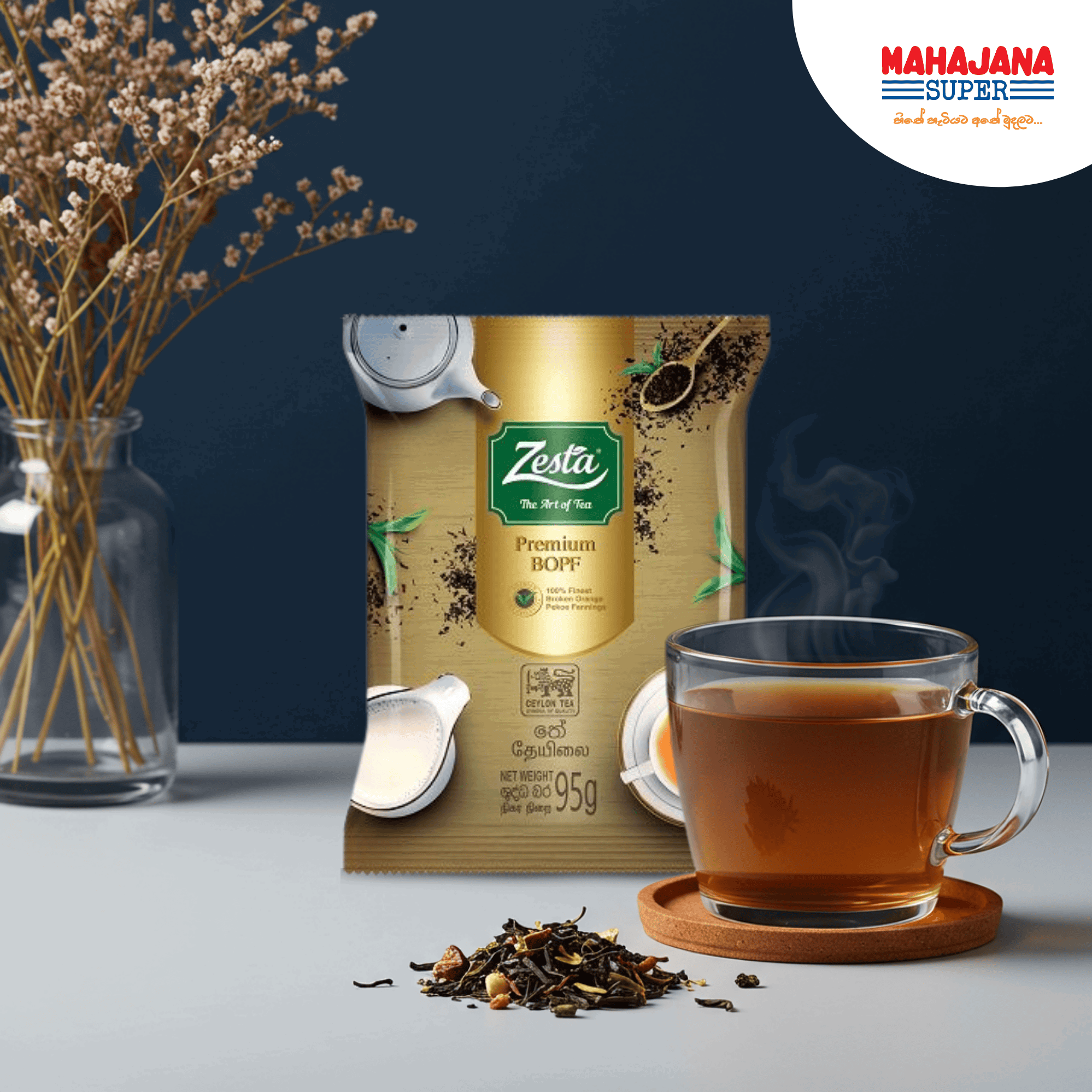 Zesta Premium Bopf Tea 100g