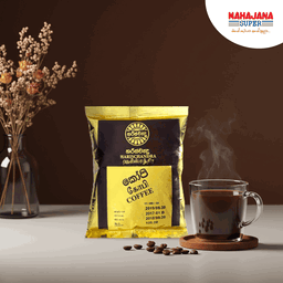 Harischandra Coffee 20g