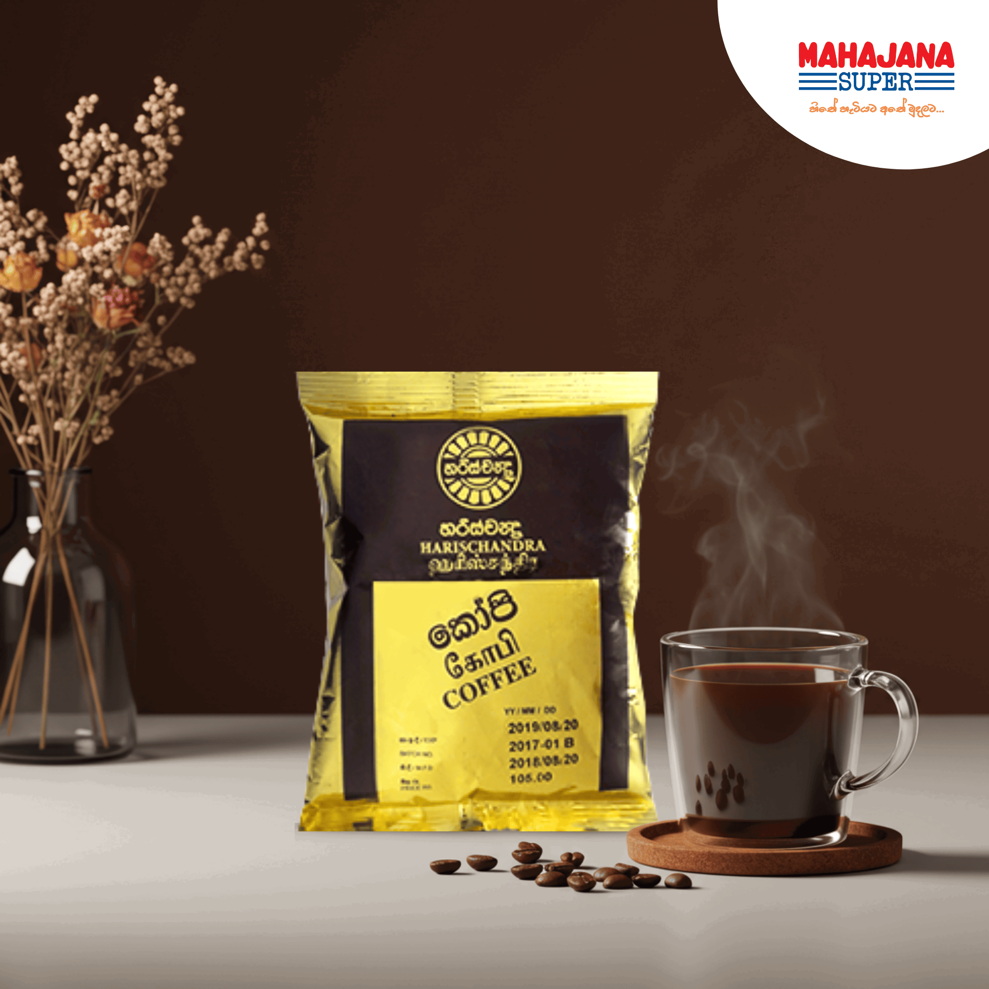 Harischandra Coffee 20g