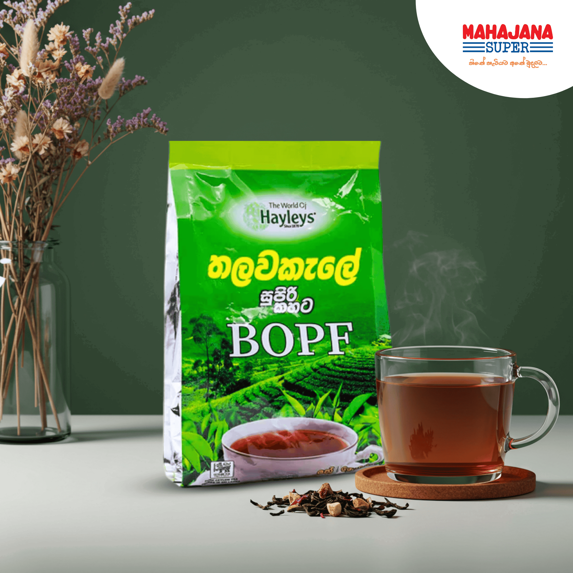 Talawakale Tea 400g